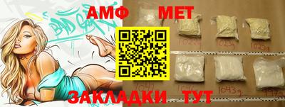 меф VHQ Балаково