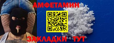 меф VHQ Балаково