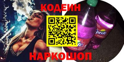 меф VHQ Балаково