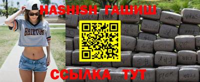 гашиш Берёзовский
