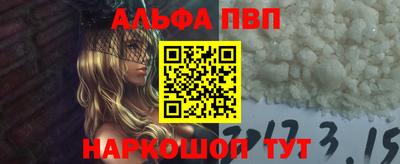 кокаин премиум Балашиха