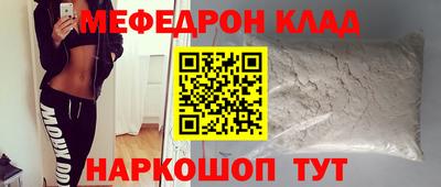 кокаин премиум Балашиха