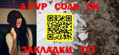 кокаин премиум Балашиха
