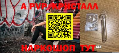 кокаин премиум Балашиха