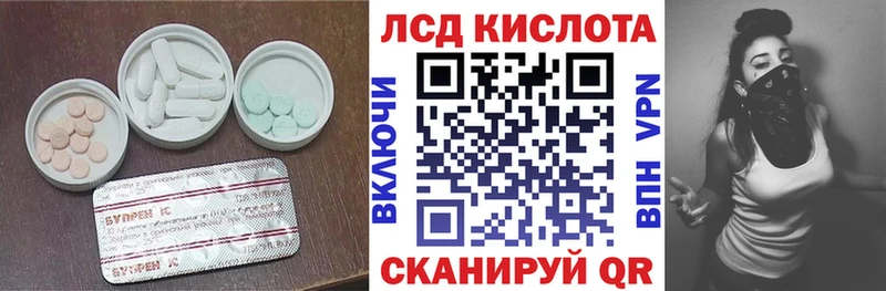 купить наркотик  Барнаул  Лсд 25 экстази ecstasy 