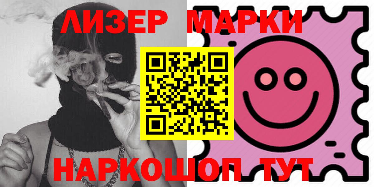 Псилоцибиновые грибы Барнаул