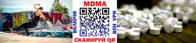 MDMA кристаллы  купить наркотики цена  Барнаул 