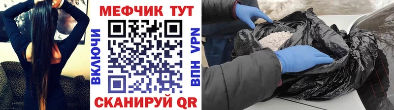 Меф мука  Барнаул 