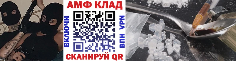 МЕТАМФЕТАМИН Methamphetamine  kraken ссылки  Барнаул 
