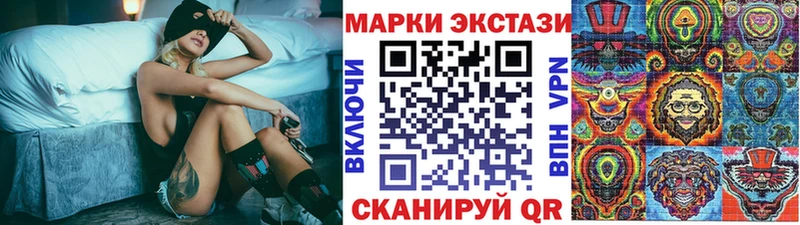 купить  сайты  Барнаул  Марки NBOMe 1,5мг 
