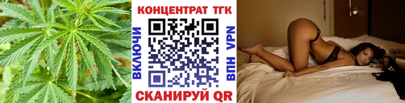Дистиллят ТГК гашишное масло  Барнаул 